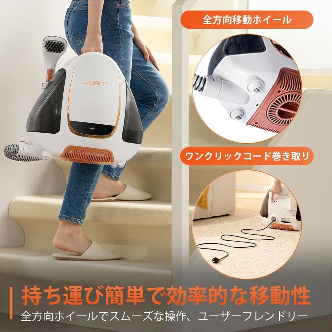 【美品】UWANT B-100 Jリンサー洗浄機