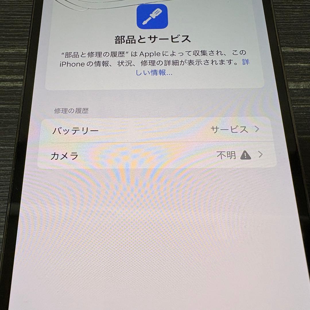 iPhone 13 Pro Max 128GB SierraBlue ジャンク