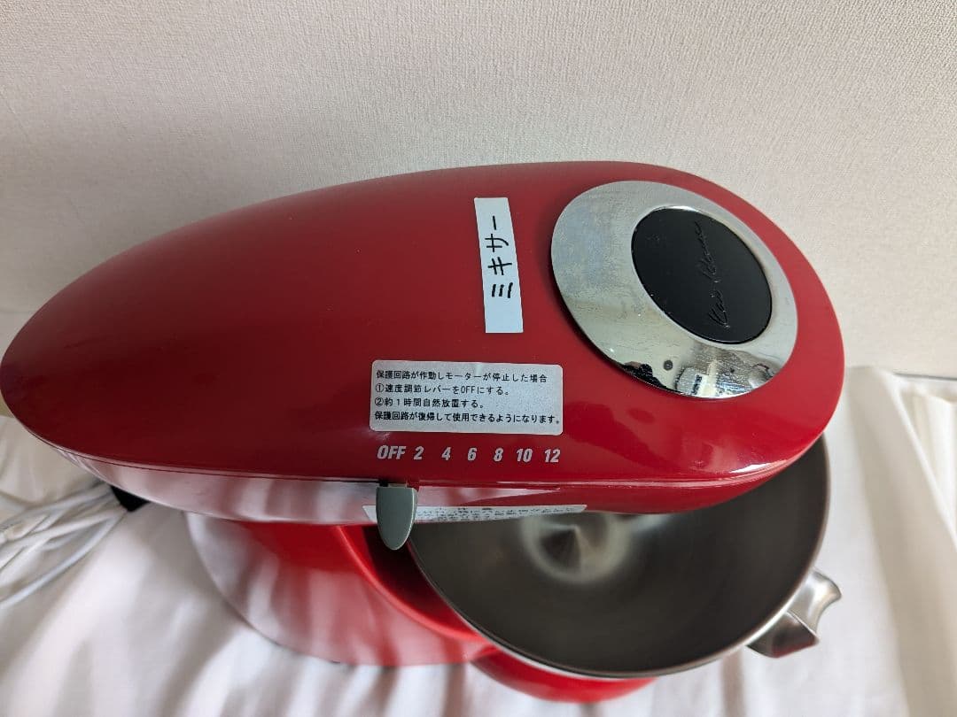 貝印 スタンドオートミキサー メランジュールロボ ヴィヴィアンレッド