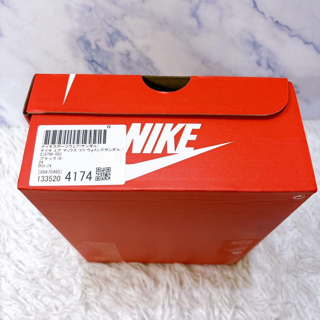 未使用品　ナイキ　NIKE AIR MAX ココサンダル　24cm ブラック