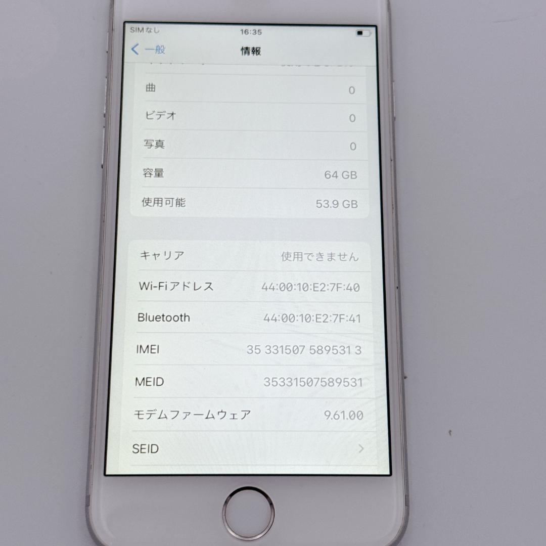 【美品】iPhone6s MKQP2J/A 64GB バッテリー100%