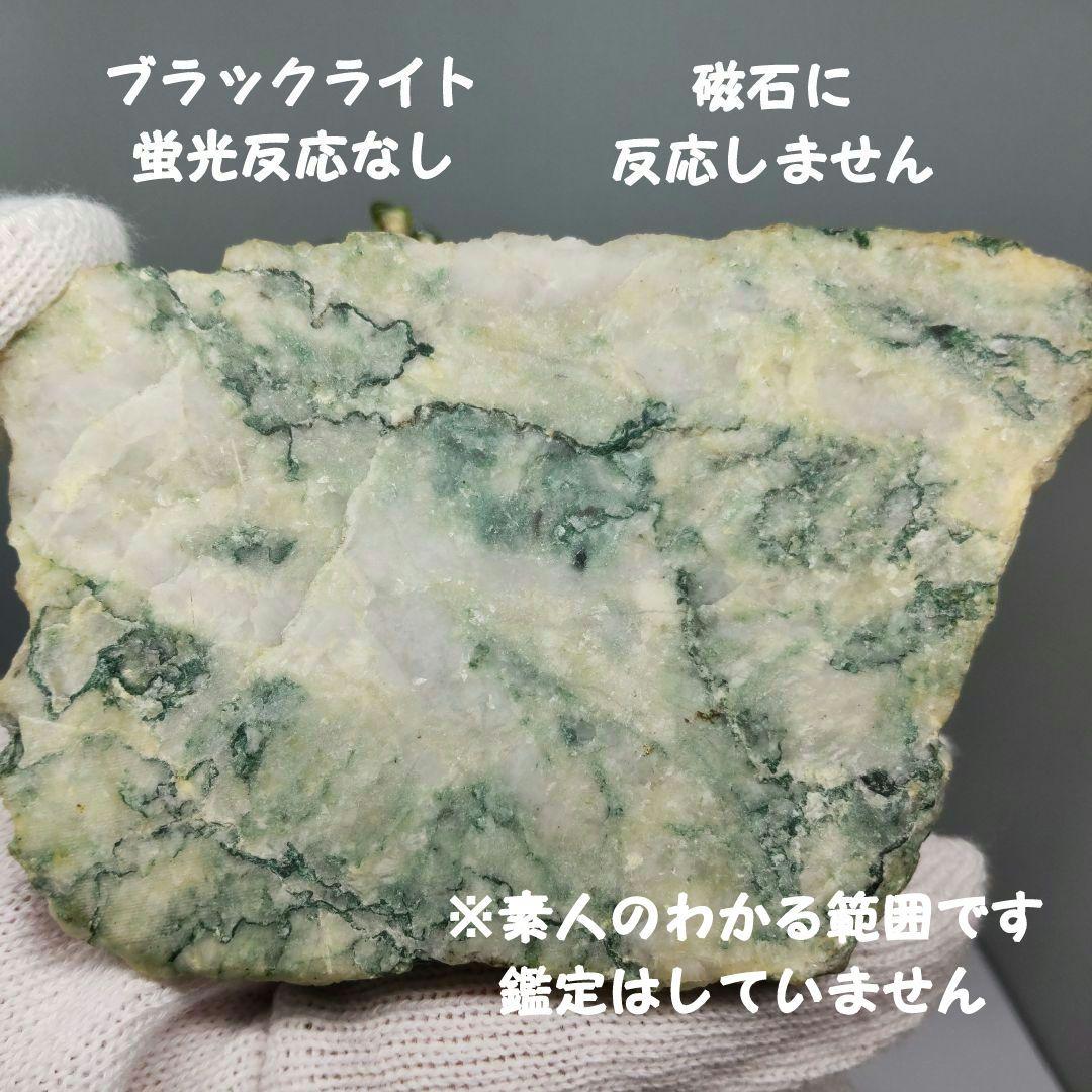 SWOBODA ペリドット 天然石 宝石ツリー ヴィンテージ 希少品