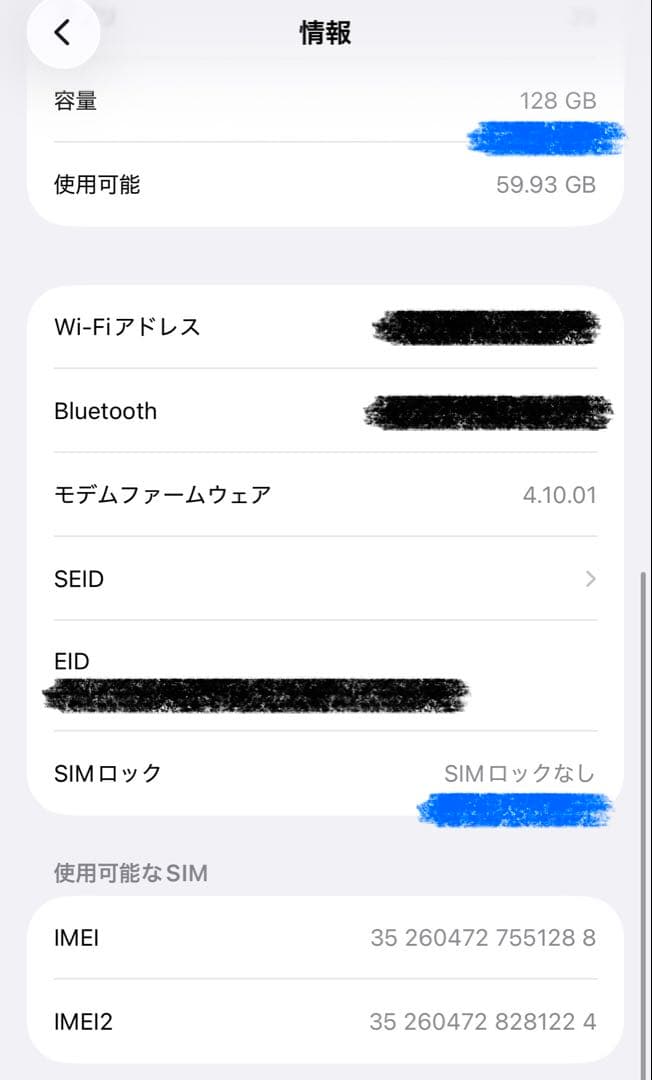 iPhone 14 128GB ミッドナイト＋おまけ※画面割れ・FaceID不良