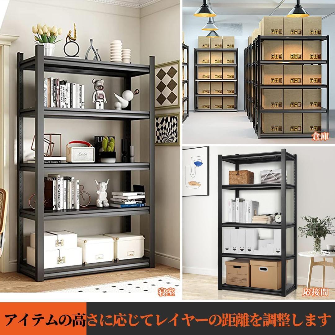 reiko様スチールラック本体 高耐荷重収納棚 倉庫 ガレージ メタルラック