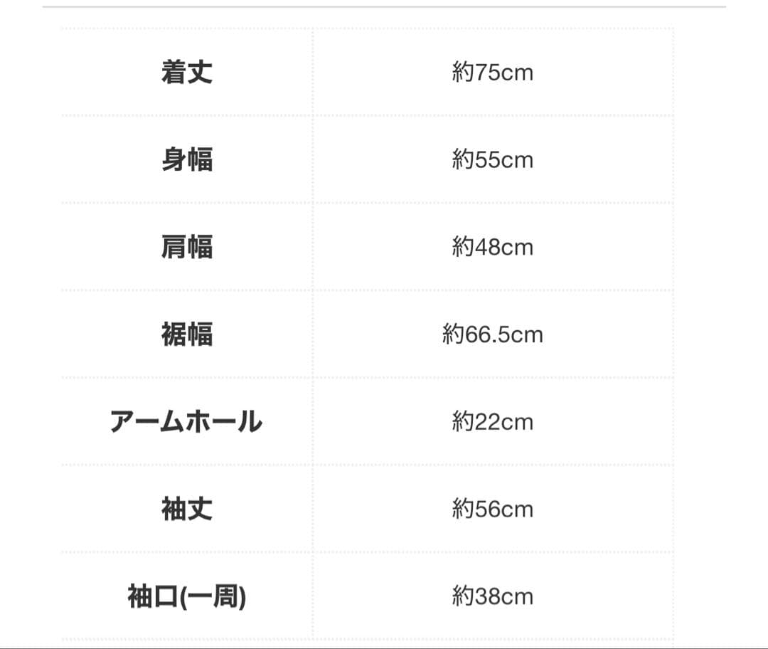 ベースメントオンライン　ノーカラー2WAYリバーミドルコート