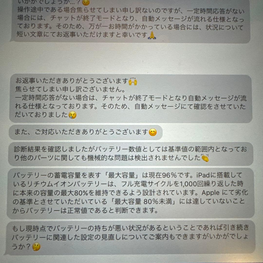 iPad Pro 11インチ 第2世代 スペースグレー 本体のみ 128GB