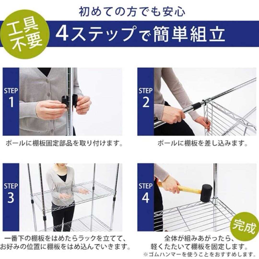 C2 アイリスオーヤマ　ラック　メタルラック　4段　スチールラック　Y