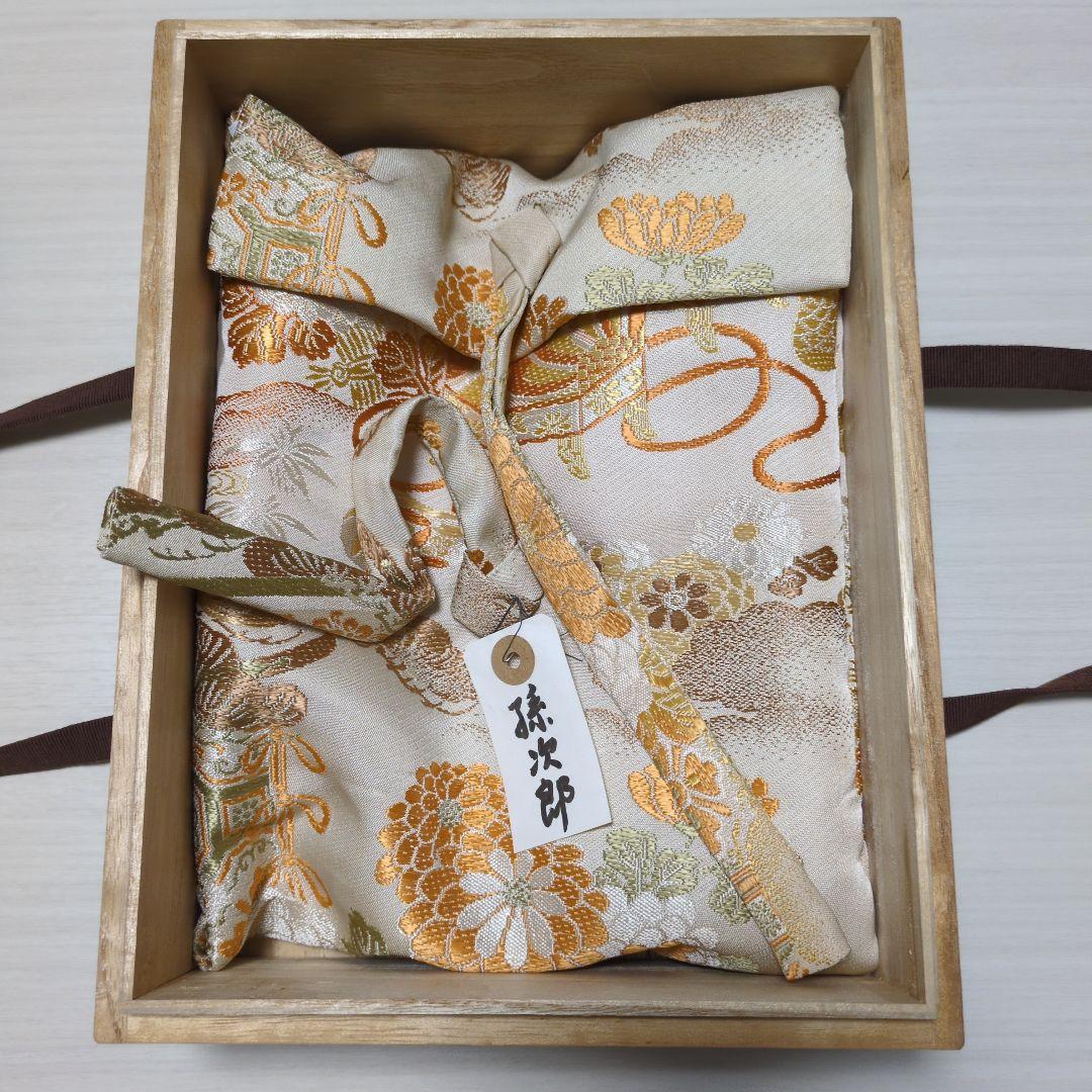 【孫次郎】能面　大月光勲作