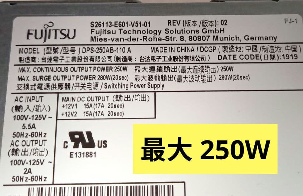 スリム型デスクトップPC／ Windows 11 Pro認証済み