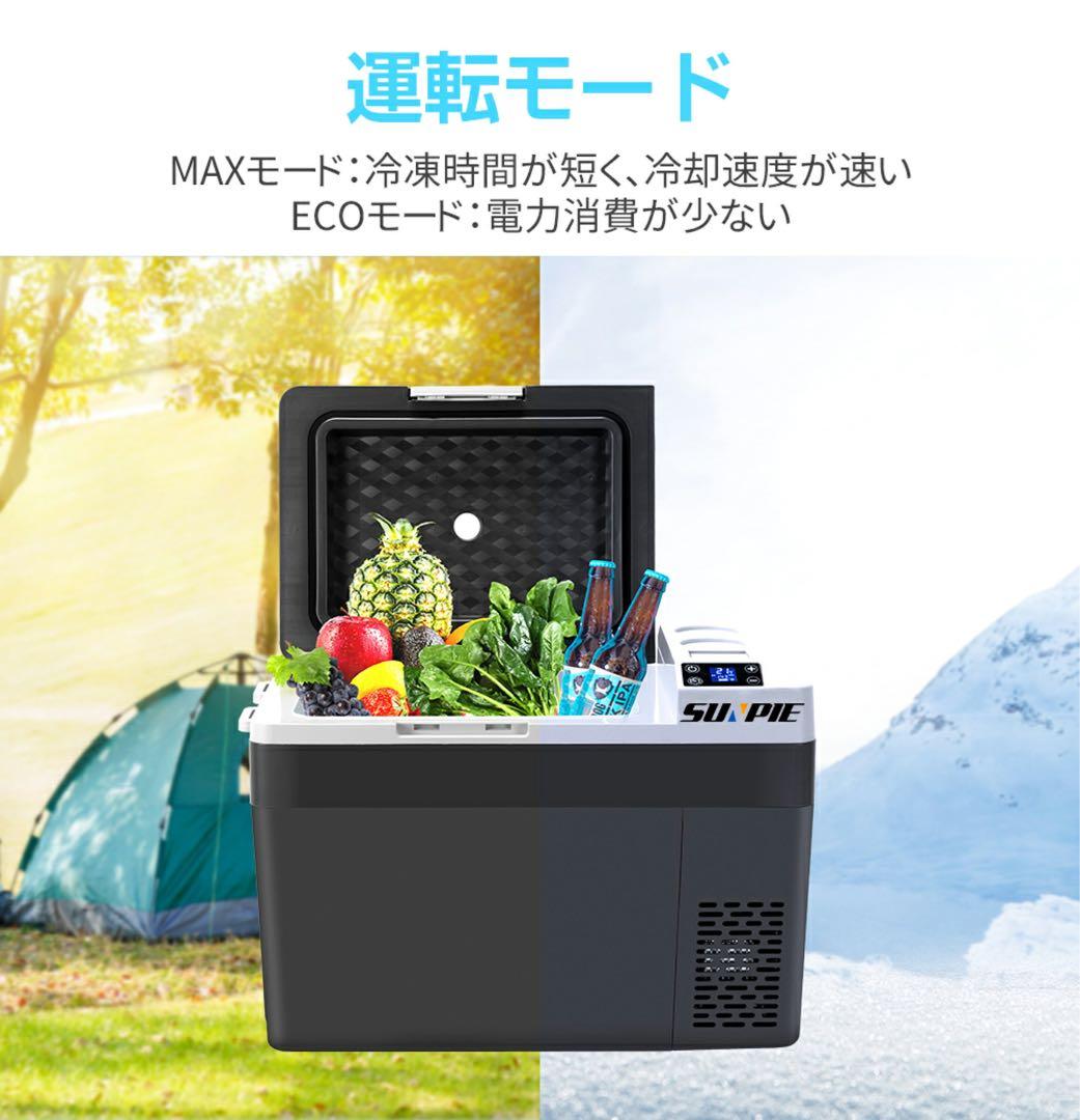 ポータブル 冷凍庫 車載冷蔵庫 バッテリー内蔵 30L ポータブル 冷凍冷蔵庫