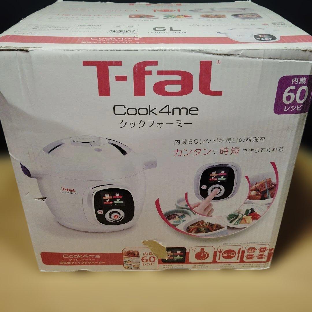 値下げ　ティファール 電気圧力鍋