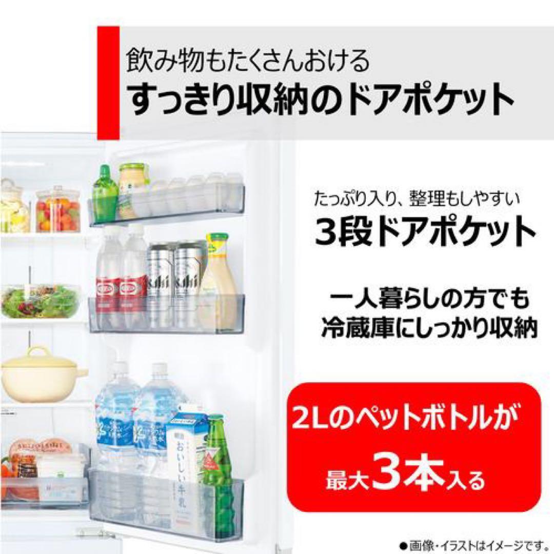 【2024年製】東芝ノンフロン冷凍冷蔵庫[GR-V15BS(K)]