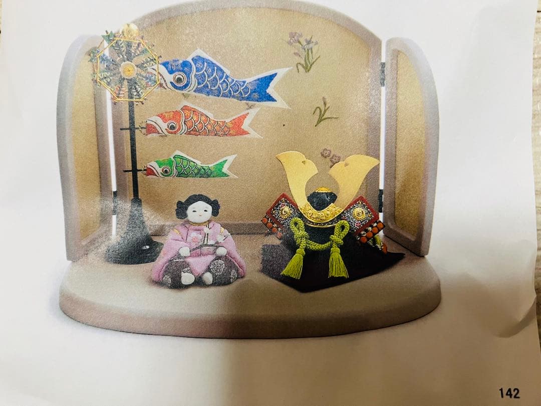 ふらここ　五月人形