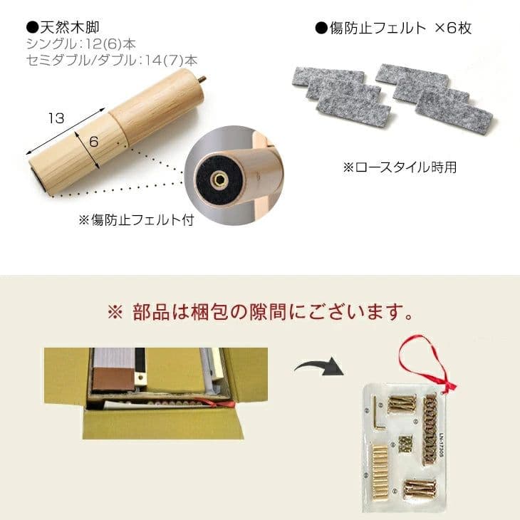 チャイ①【新品】タンスのゲン シングルすのこベッドナチュラル（80445）
