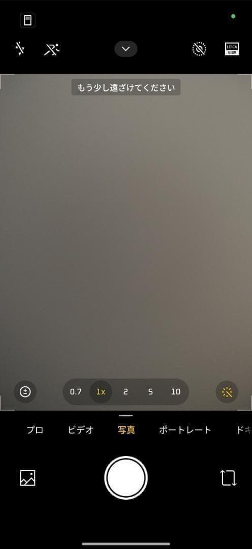 【新品未開封】XIAOMI 17 Pro 12GB/256GB 中国版