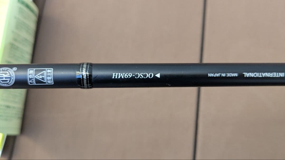 オライオン　The Moongazer OCSC-69MH エバーグリーン