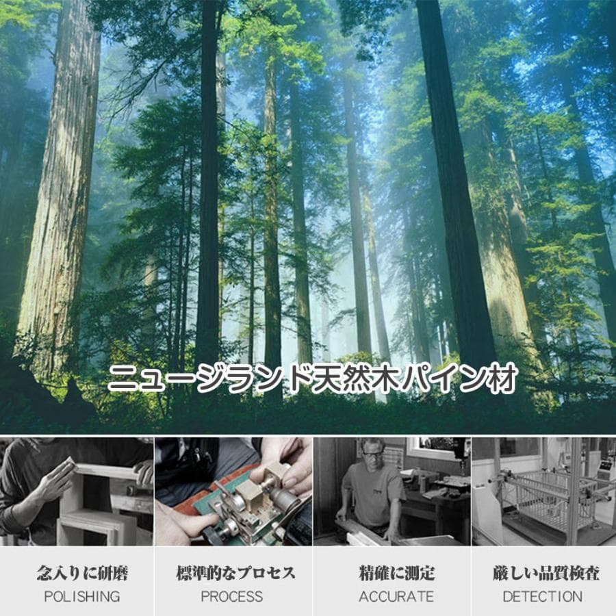 み*る様 ビーベッド 7点セット 5WAY マットレス 布団付 ベッドガード付き