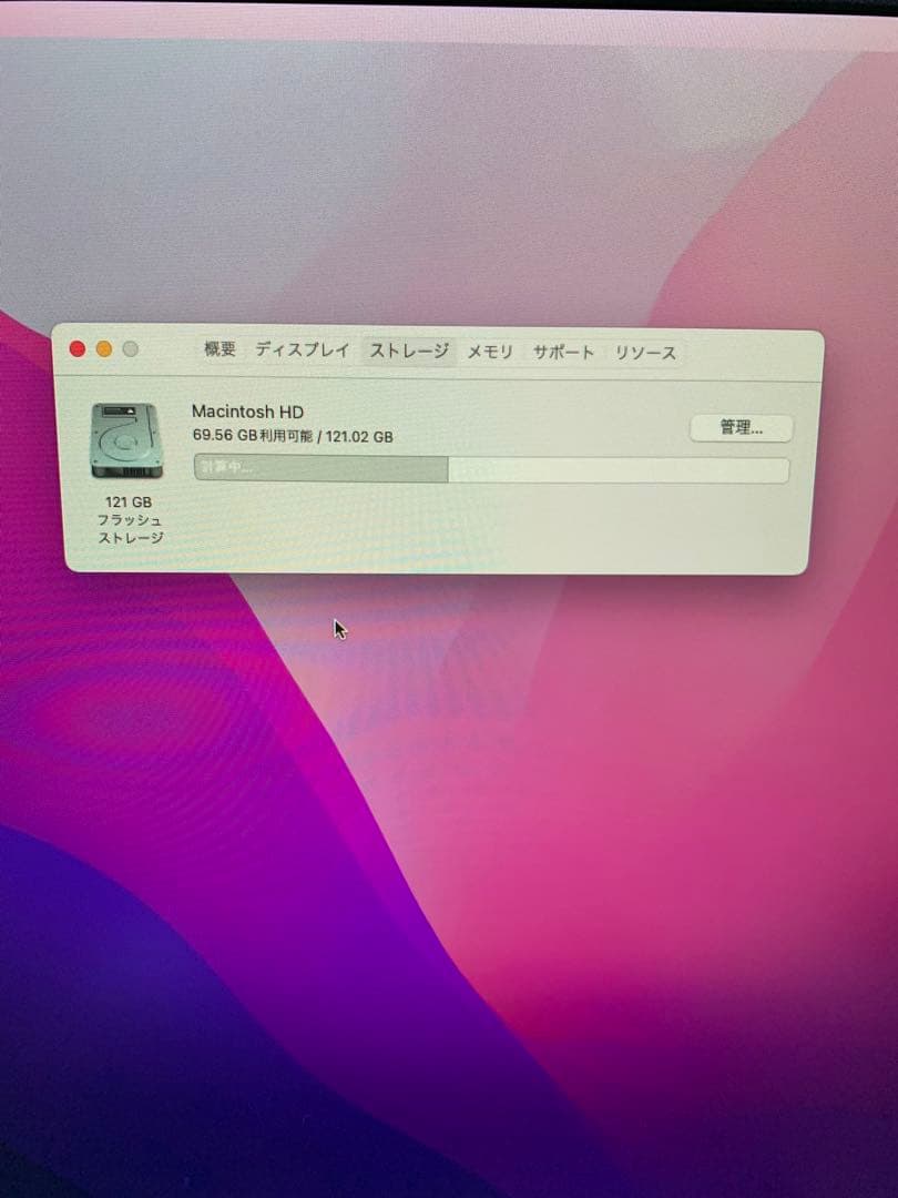 Mac mini メモリ16GB USテンキーキーボード　トラックパッド付き