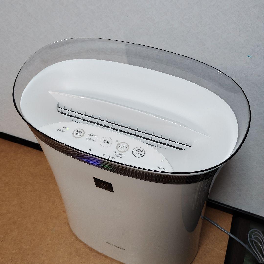 ほぼ新品 SHARP FU-P50 空気清浄機 プラズマクラスター7000