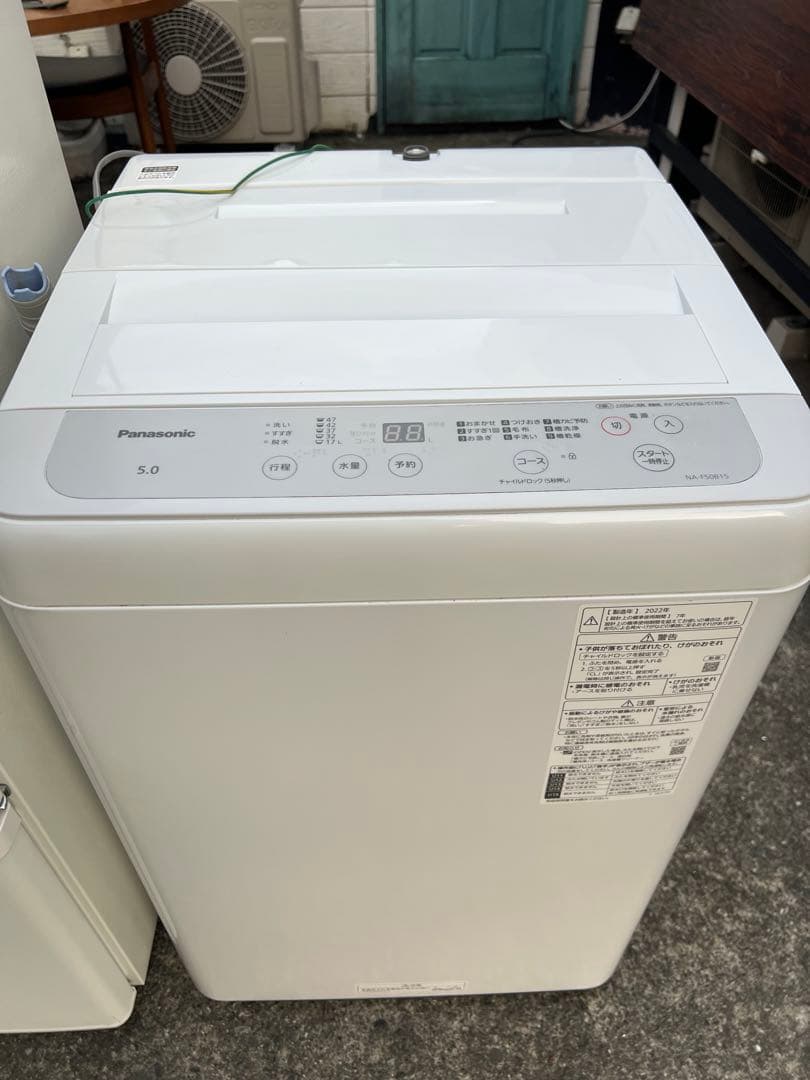 超お得/冷蔵庫/洗濯機/レンジ/炊飯器/美品4点セット/Panasonic