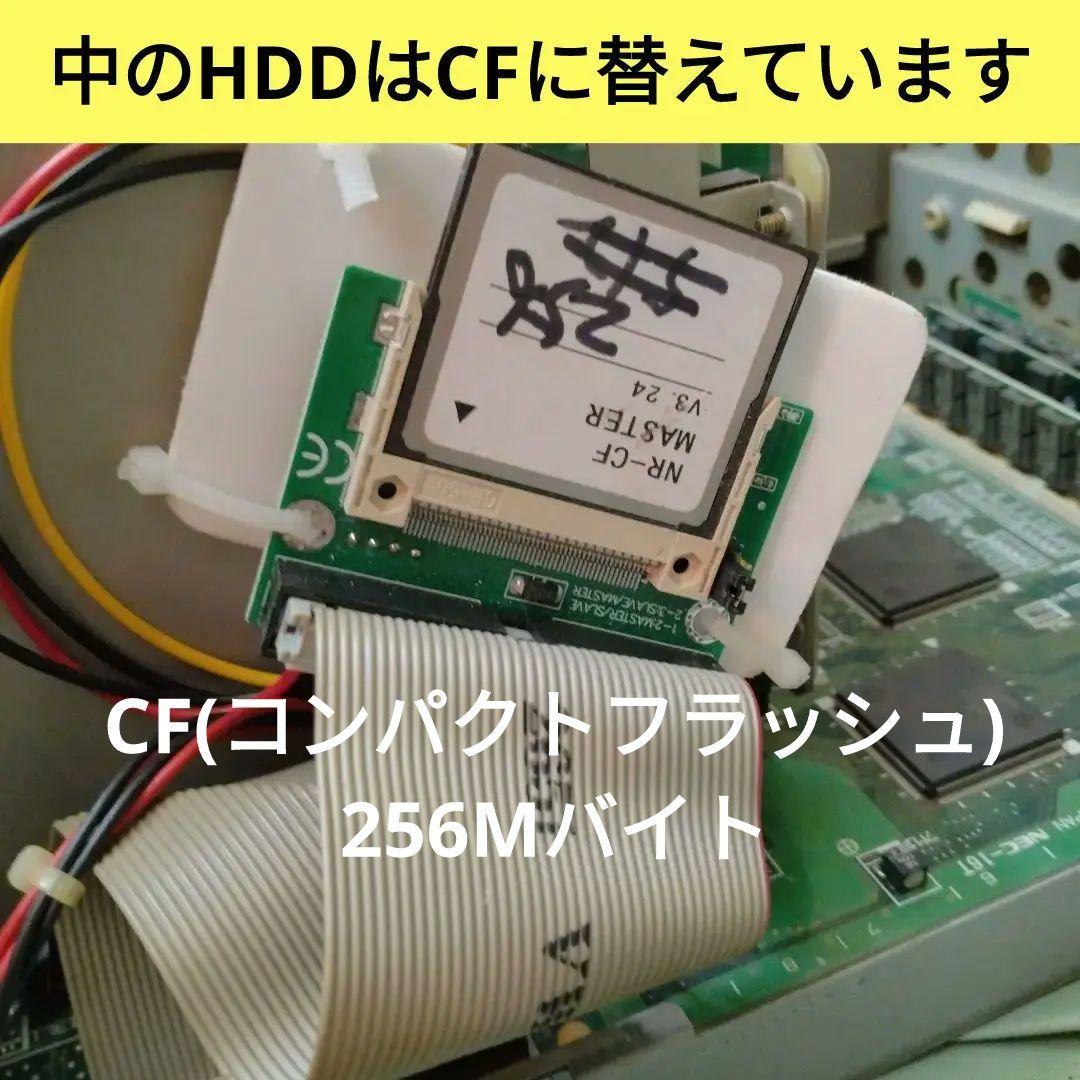 ♡NEC PC-9821Bs /U7W　3.5” x2 My98#3 ジャンク