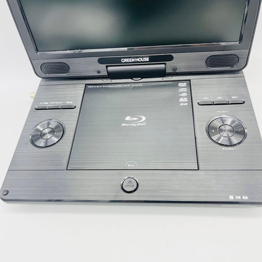 greenhouse ポータブルDVDプレイヤー　11NTV2PBD