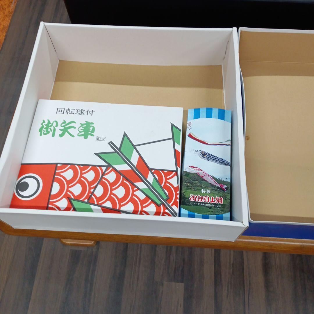 ●激安！新品♪保管品　日本号鯉のぼり6点セット●ポール別売り⑤５ｍ級