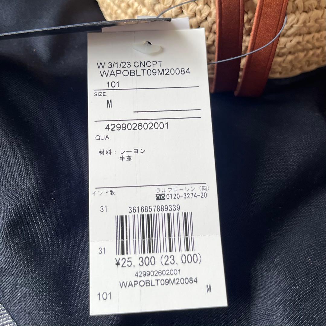 【新品タグ付き】POLO RALPH LAUREN 幅広 ベルト 牛革 Mサイズ