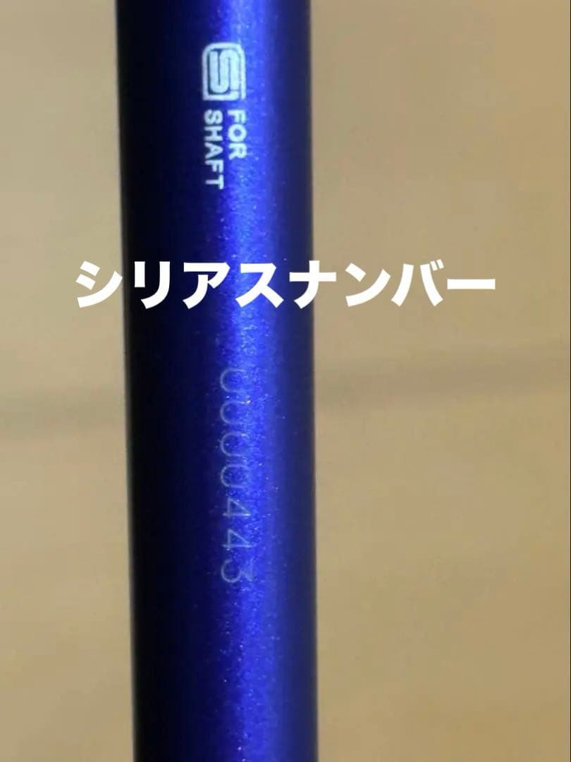 【美品】スピーダーNXバイオレット 40S 【テーラーメイドスリーブ付き】