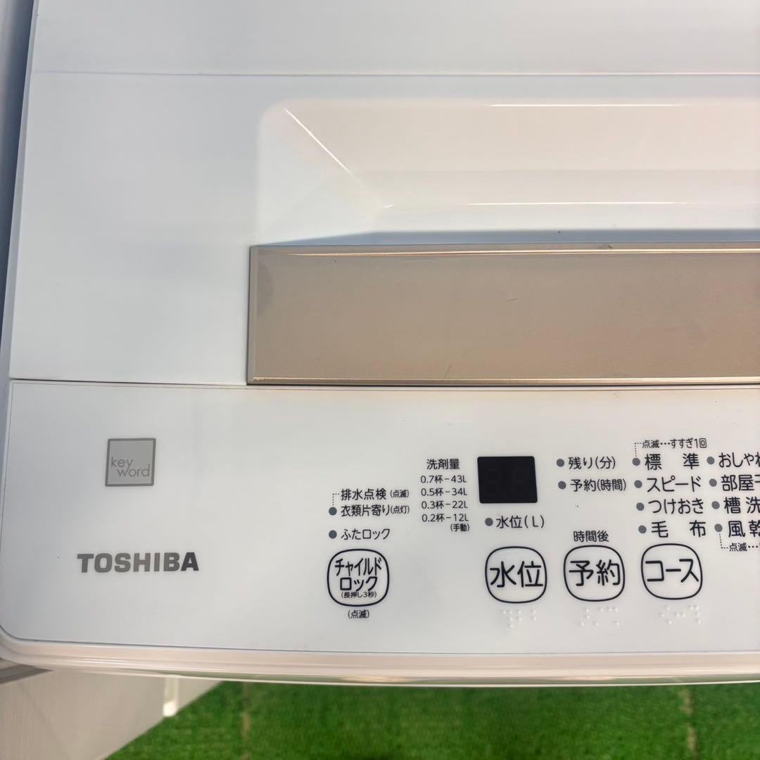 767 関東　冷蔵庫　洗濯機　電子レンジ　小型　一人暮らし　極美品　東京　神奈川