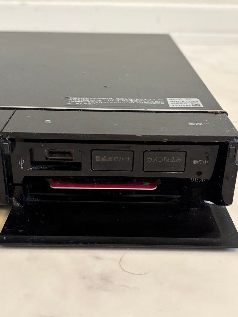 SONY ソニー DVDレコーダー BDZ-ET1200