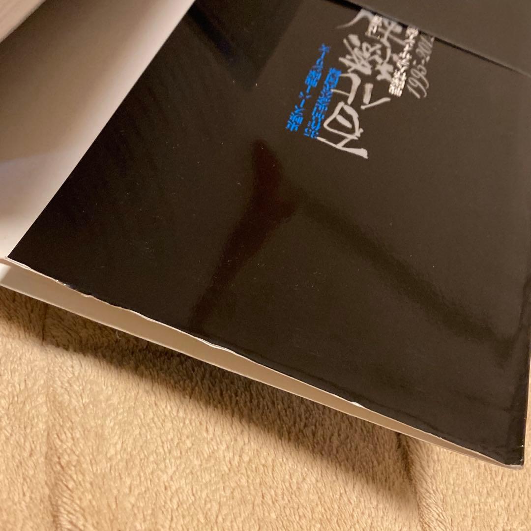 バトスピ関連出品者