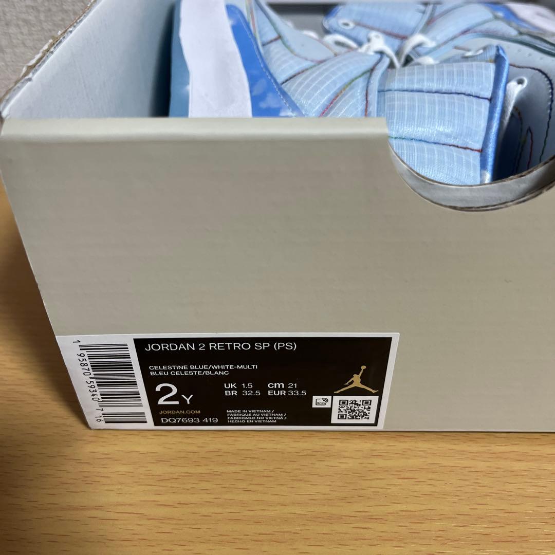 新品 JORDAN 2 RETRO SP PS BALVIN 21cm