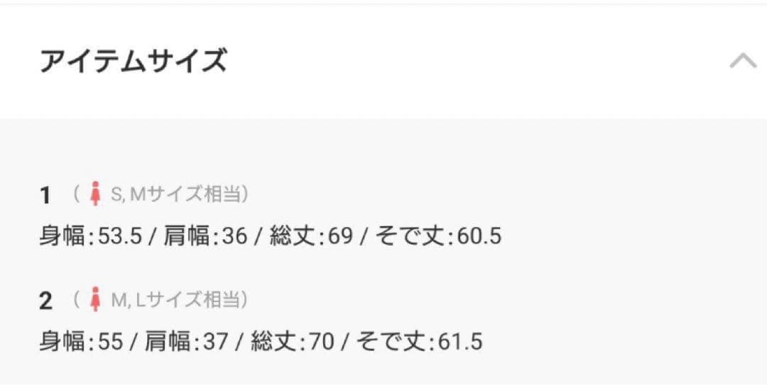 SONO NAVY 新品タグ付き ちびフリルレディブラウス