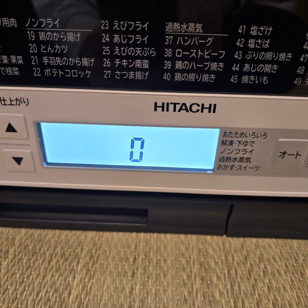 日立 過熱水蒸気オーブンレンジ ヘルシーシェフ MRO-VS8