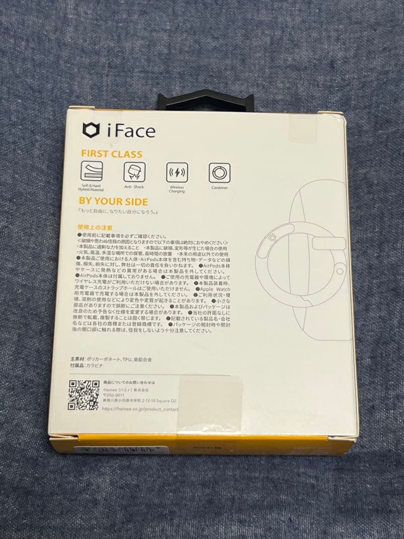 新品未使用未開封　AirPods Pro 本体 & iFaceケースカバー