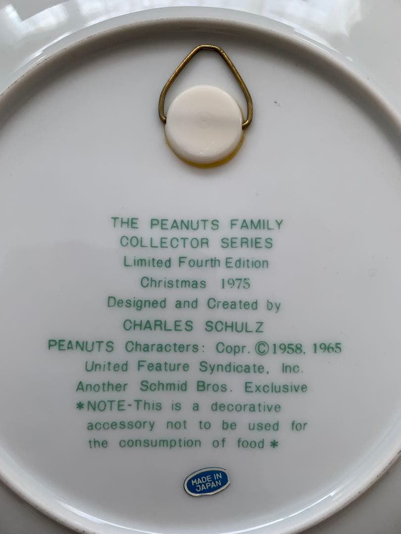 【ヴィンテージ】1975年スヌーピー クリスマスプレート 限定版　箱あり