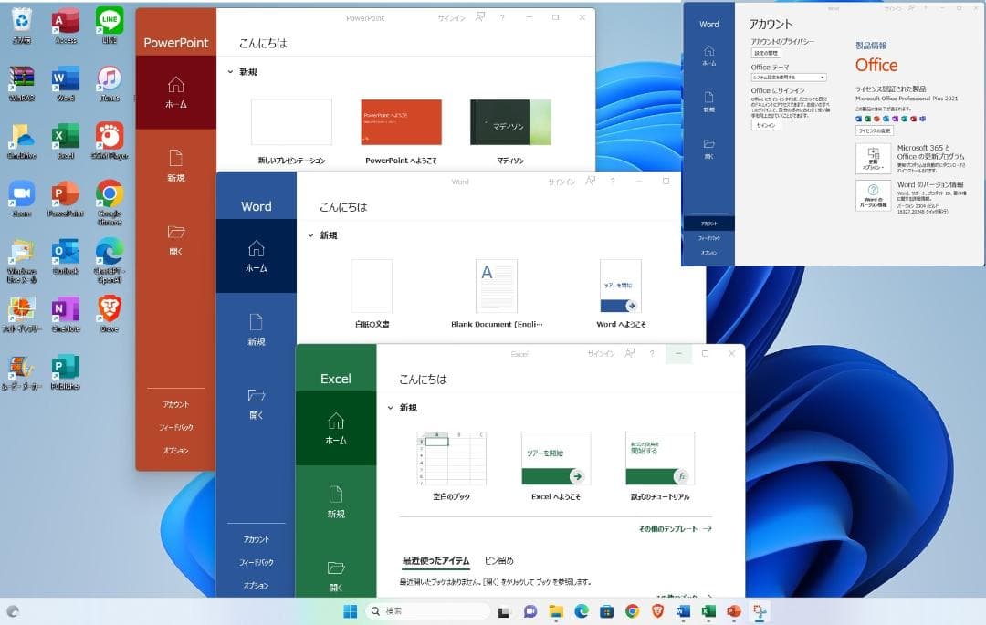 即使用可！Vostro460/SSD/Windows11・Office2021