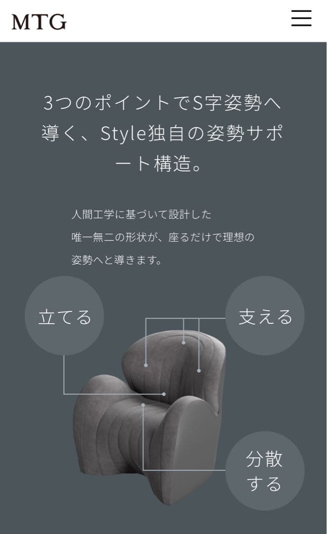 【送料無料】Style Sofa WL（一人掛け）アイボリー