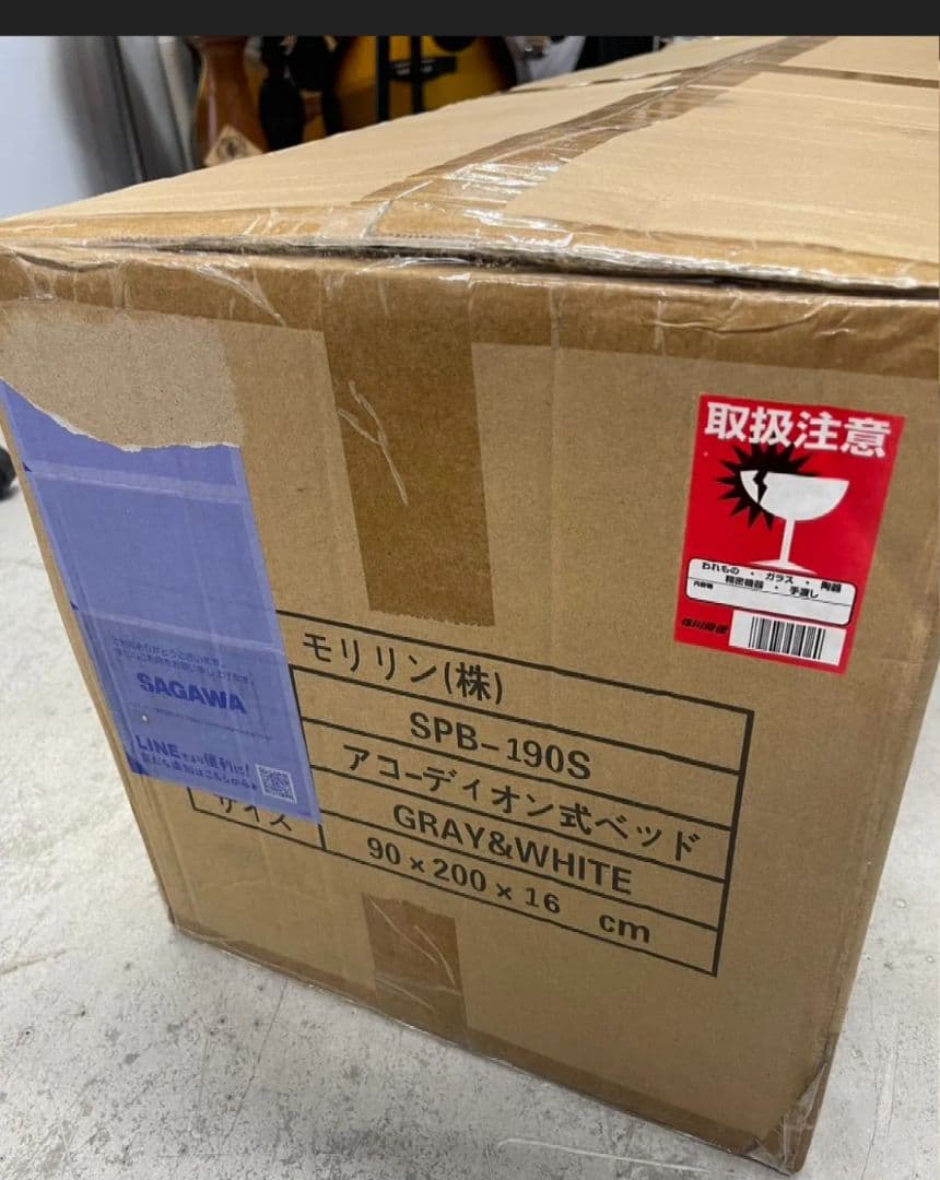 【5/16終了新品未使用】モリリン3way 紙製アコーディオンベッド＆マットレス