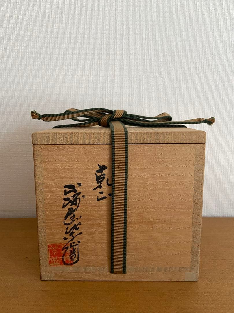 抹茶茶碗　乾山　山崎窯　浅野紫仙