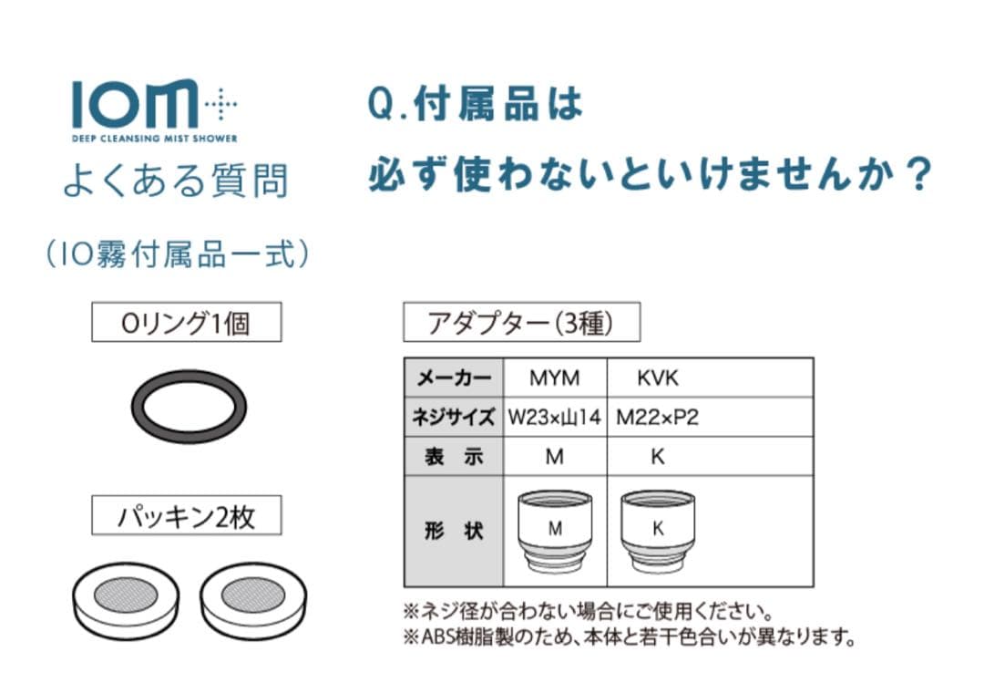 バス・洗面所用品 CREATES DEEP CLEANSING MIST SHOWER