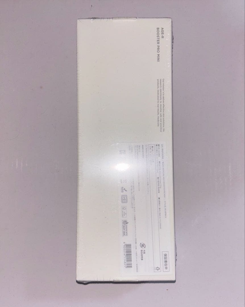 メディキューブ AGE-R ブースタープロミニ 【第1世代】 ピンク