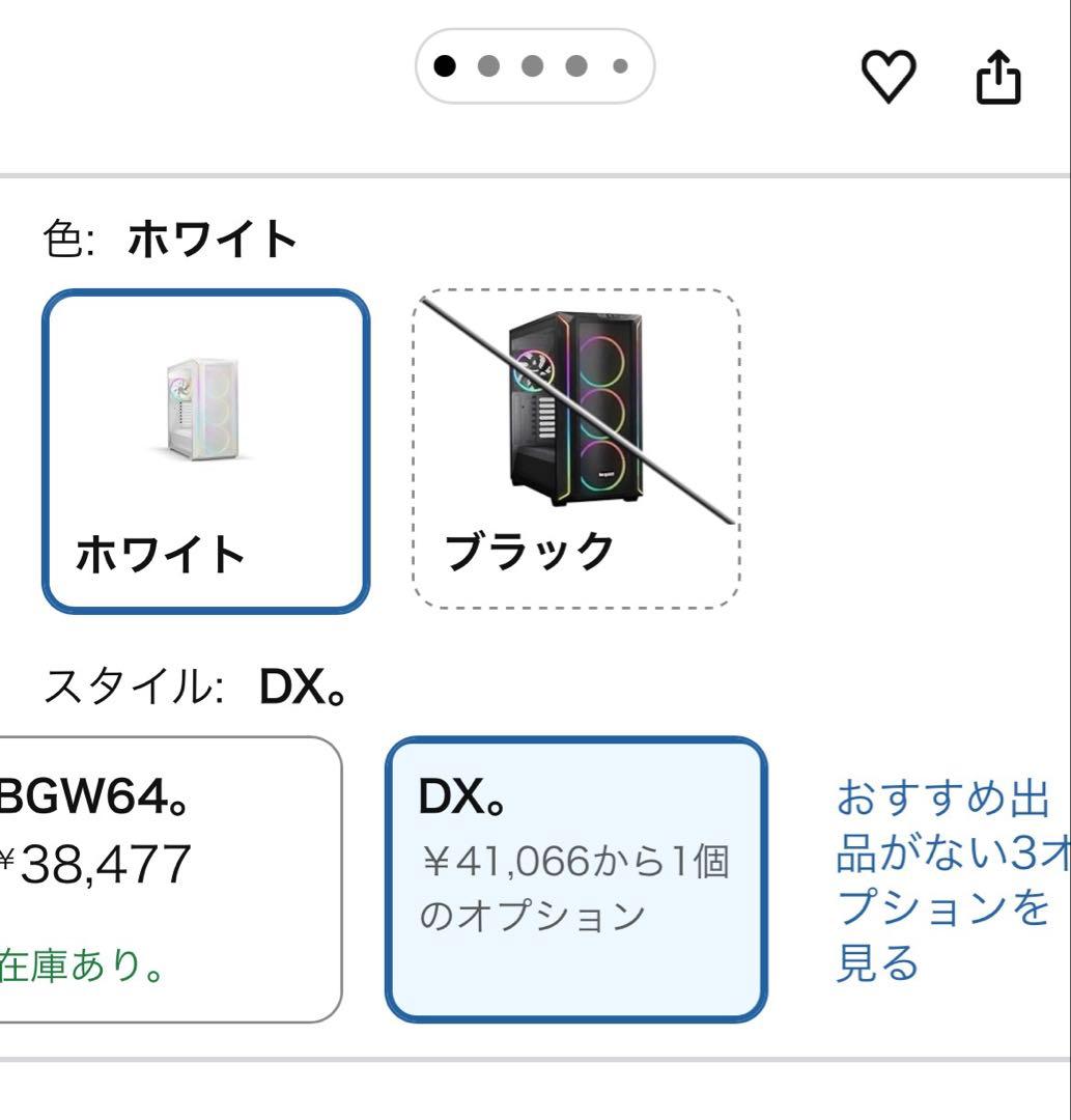 be quiet! Shadow Base800DX ミドルタワー PCケース