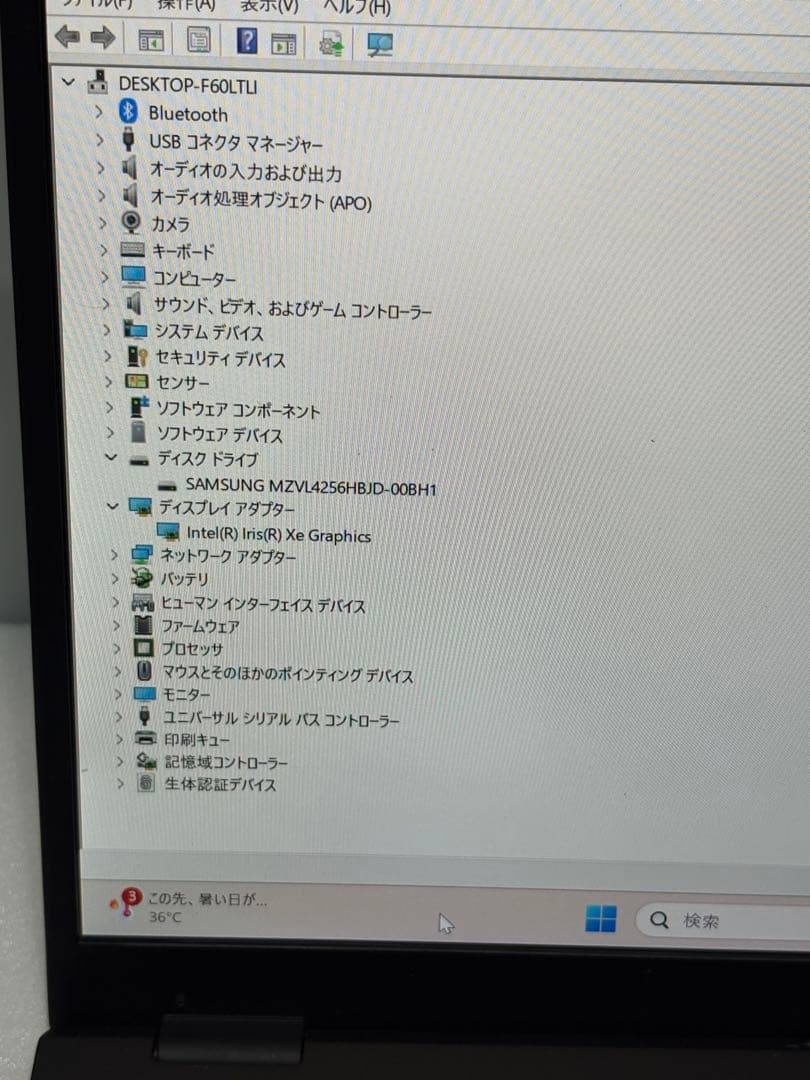 ⭐️M890A⭐️富士通　i7-1165G7 LifeBook WU-X/E3