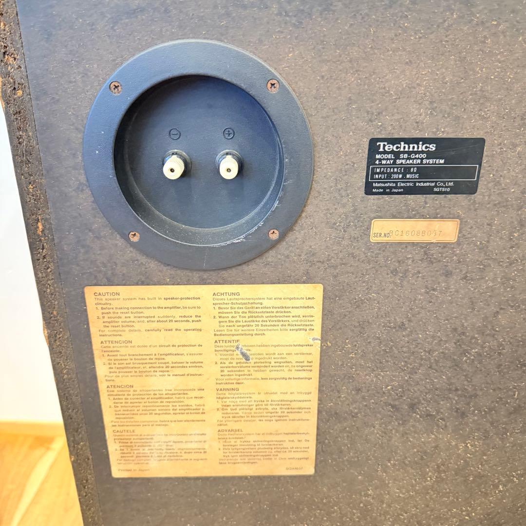 Technics SB-G400 テクニクス Panasonic スピーカー