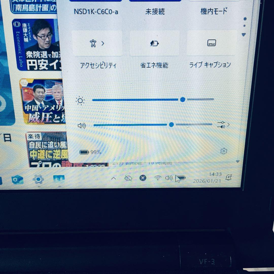 NEC Versapro i5 第7世代 Win11pro 8GB 500GB