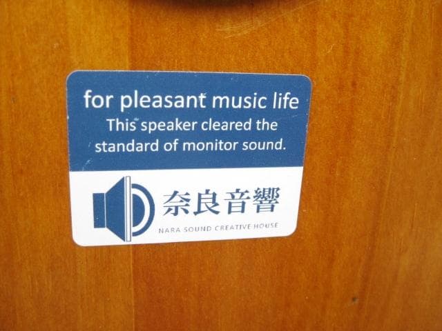 ONKYO　フルレンジスピーカー　改　ペア
