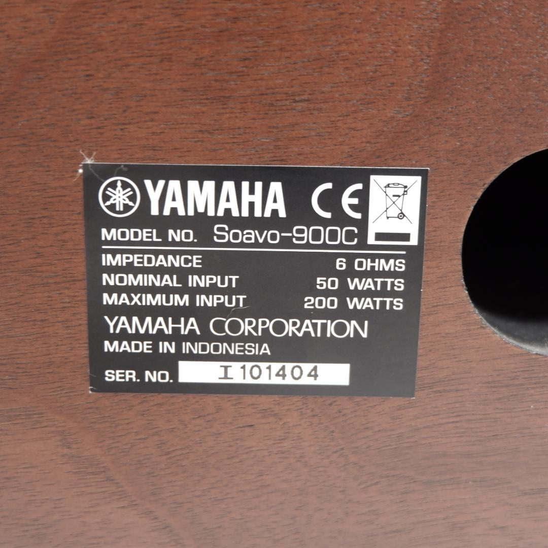 良品 YAMAHA Soavo-900C センタースピーカー ヤマハ 動作品