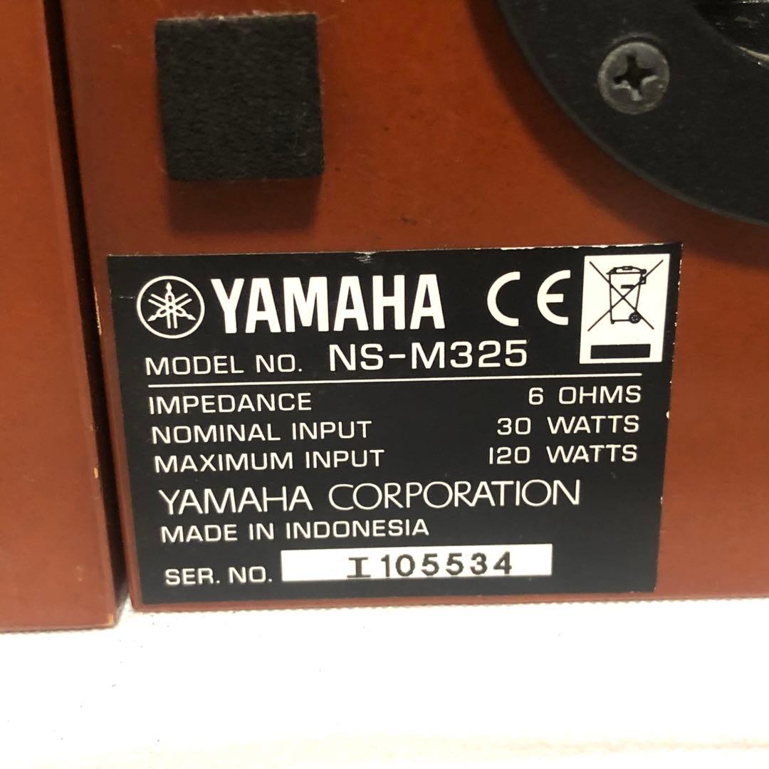 送料込★音出し確認済★YAMAHA NS-M325 SPM-50S セット